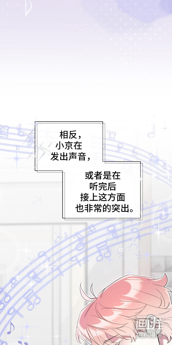 第12章：性格使然