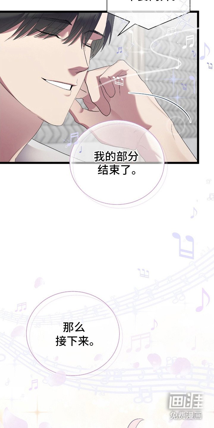 第12章：性格使然