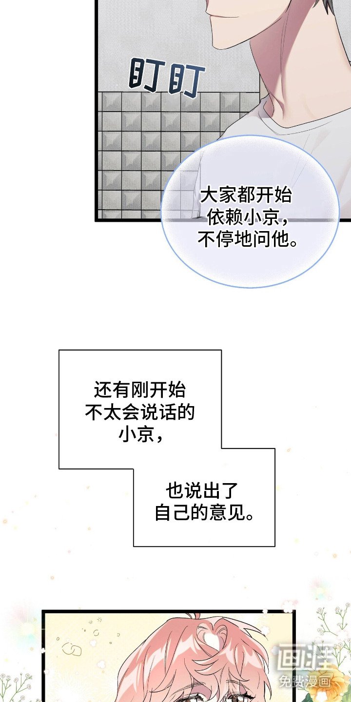 第13章：示范