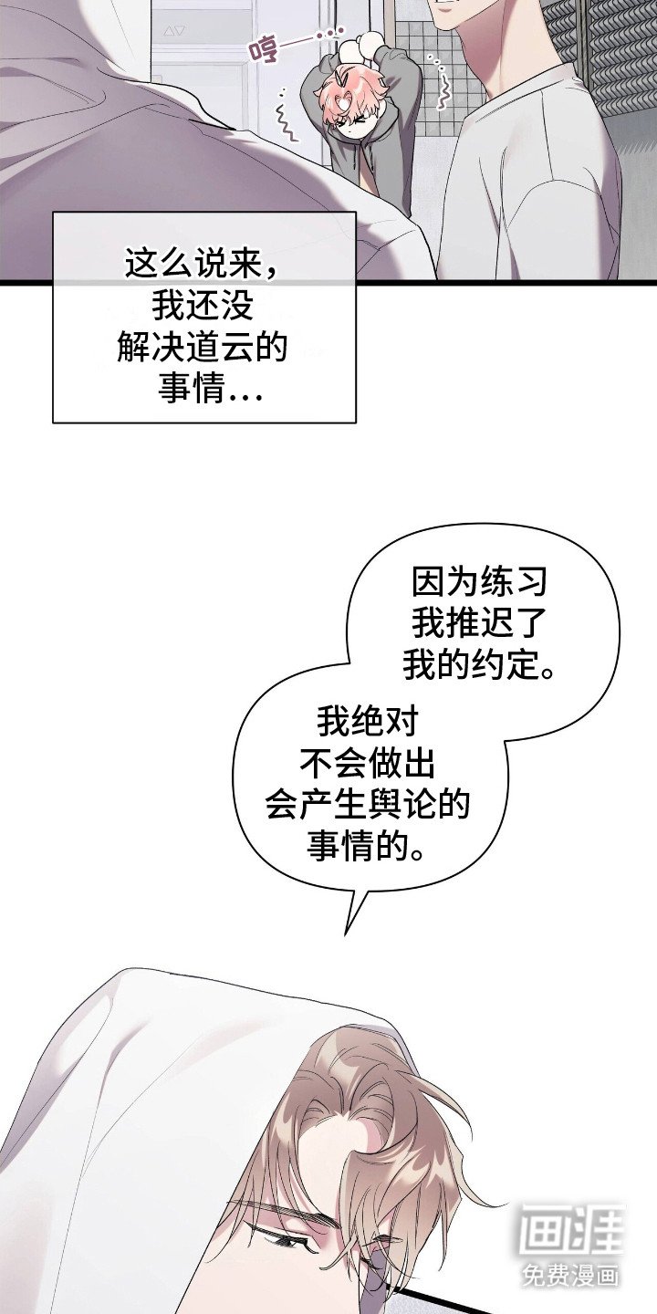 第13章：示范