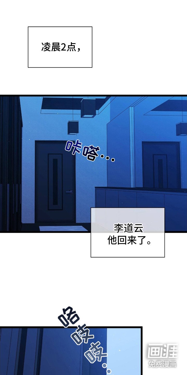 第14章：没有结论