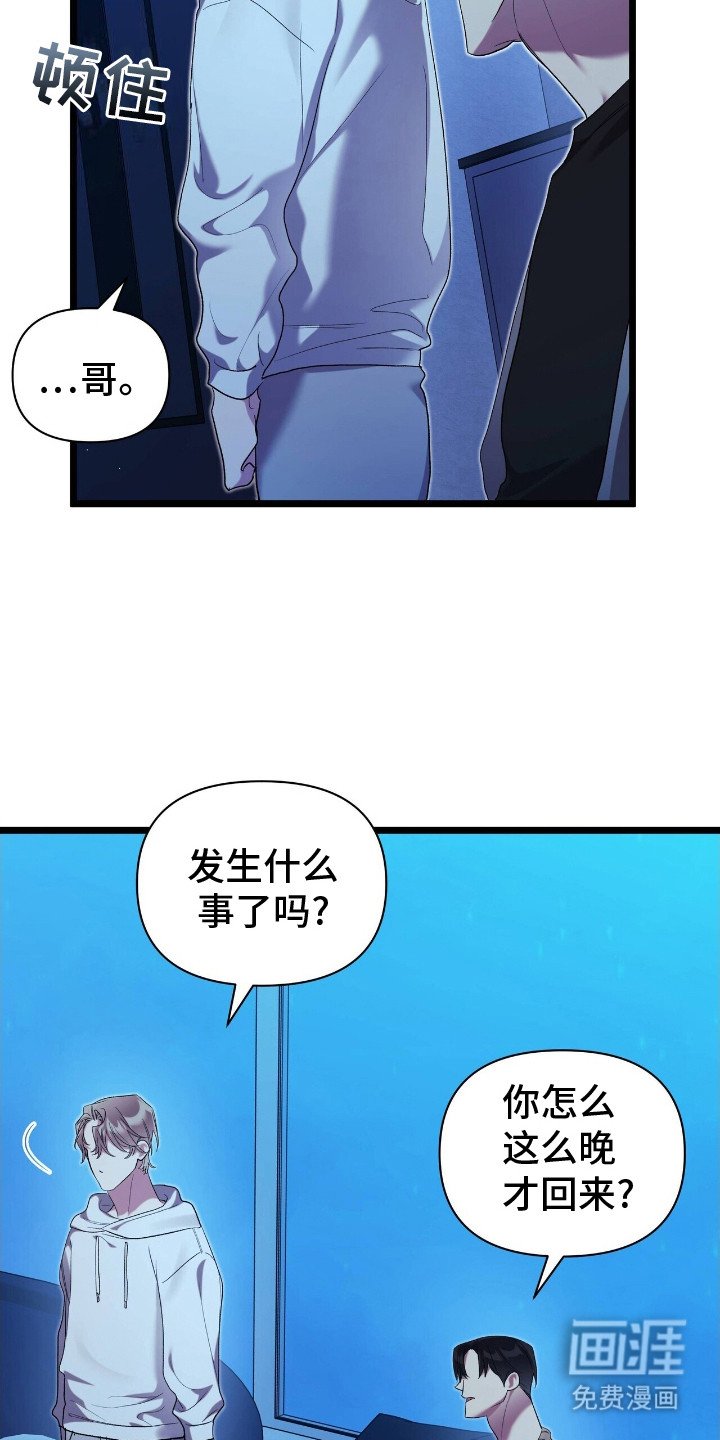 第14章：没有结论