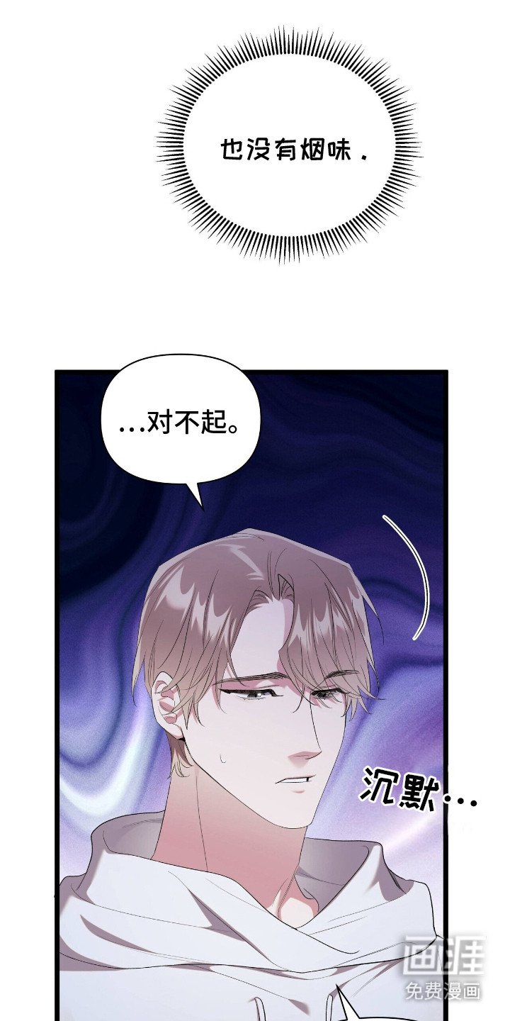 第14章：没有结论