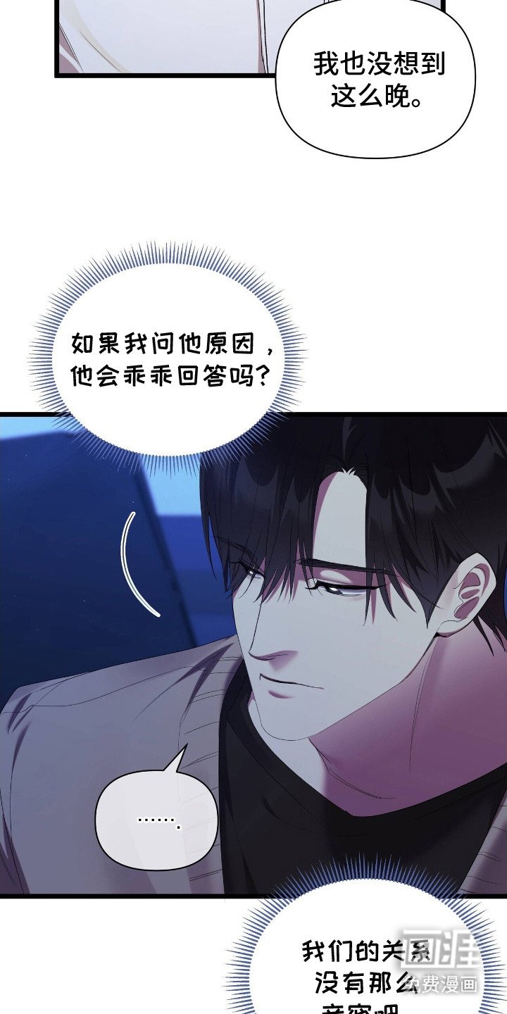 第14章：没有结论