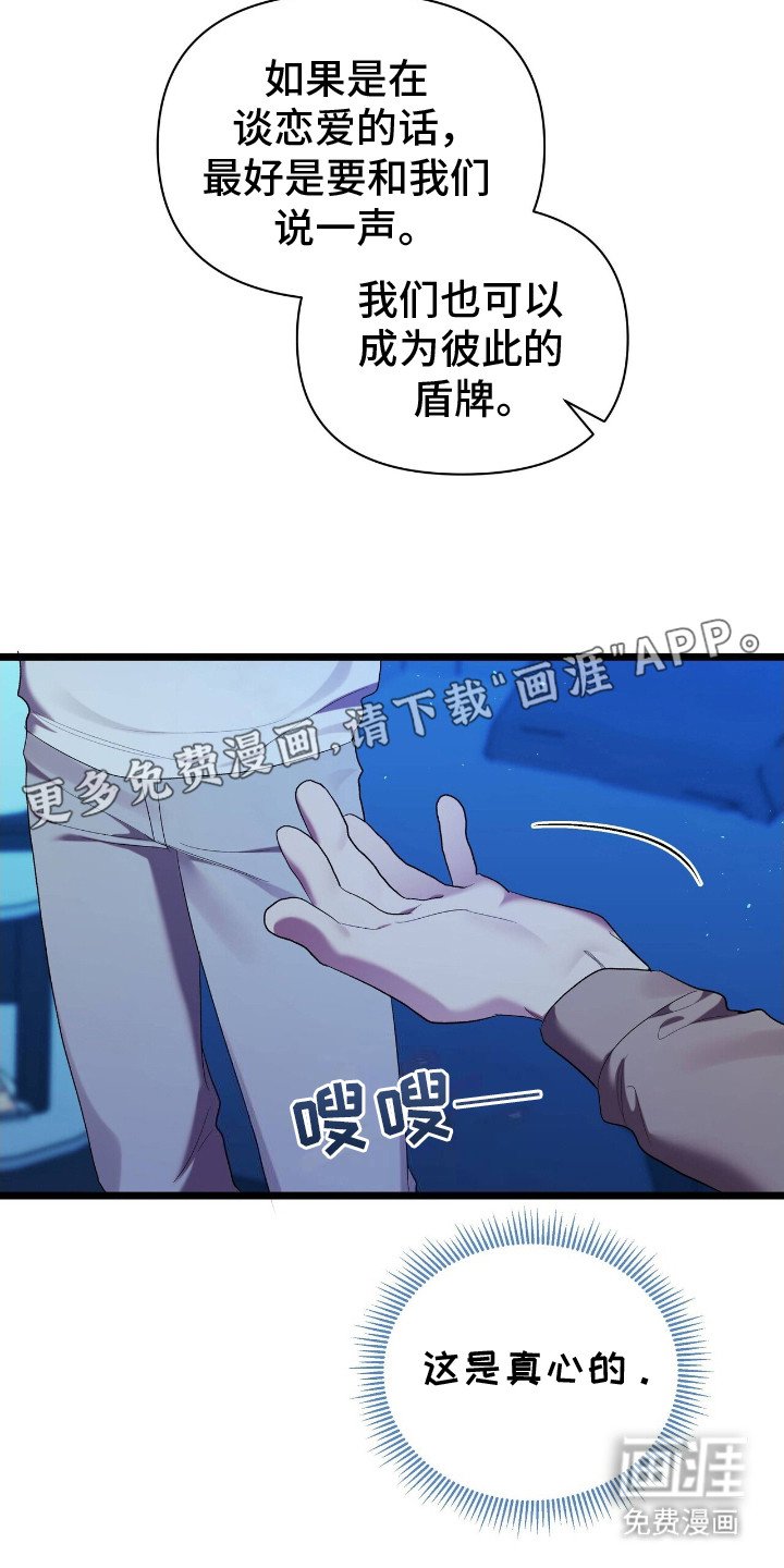 第14章：没有结论