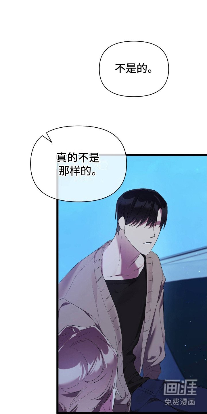 第14章：没有结论
