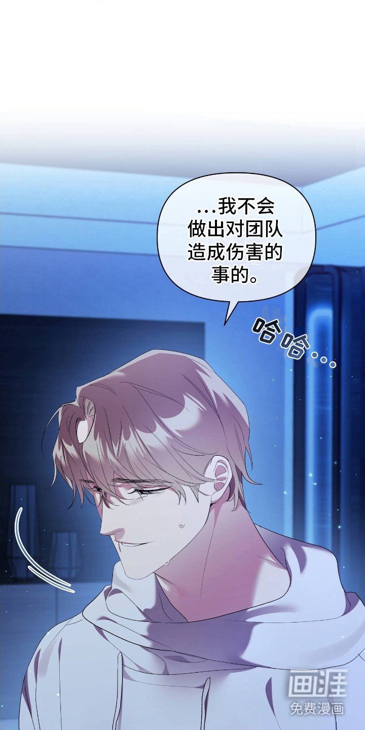 第14章：没有结论