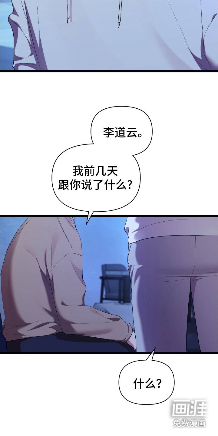 第14章：没有结论
