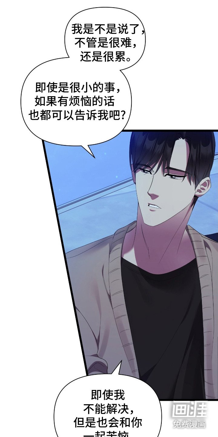 第14章：没有结论