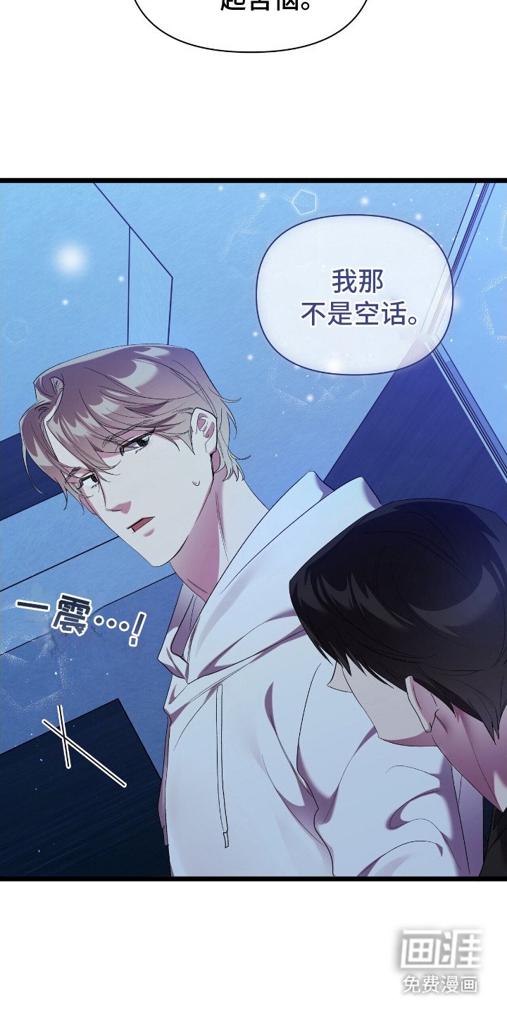 第14章：没有结论