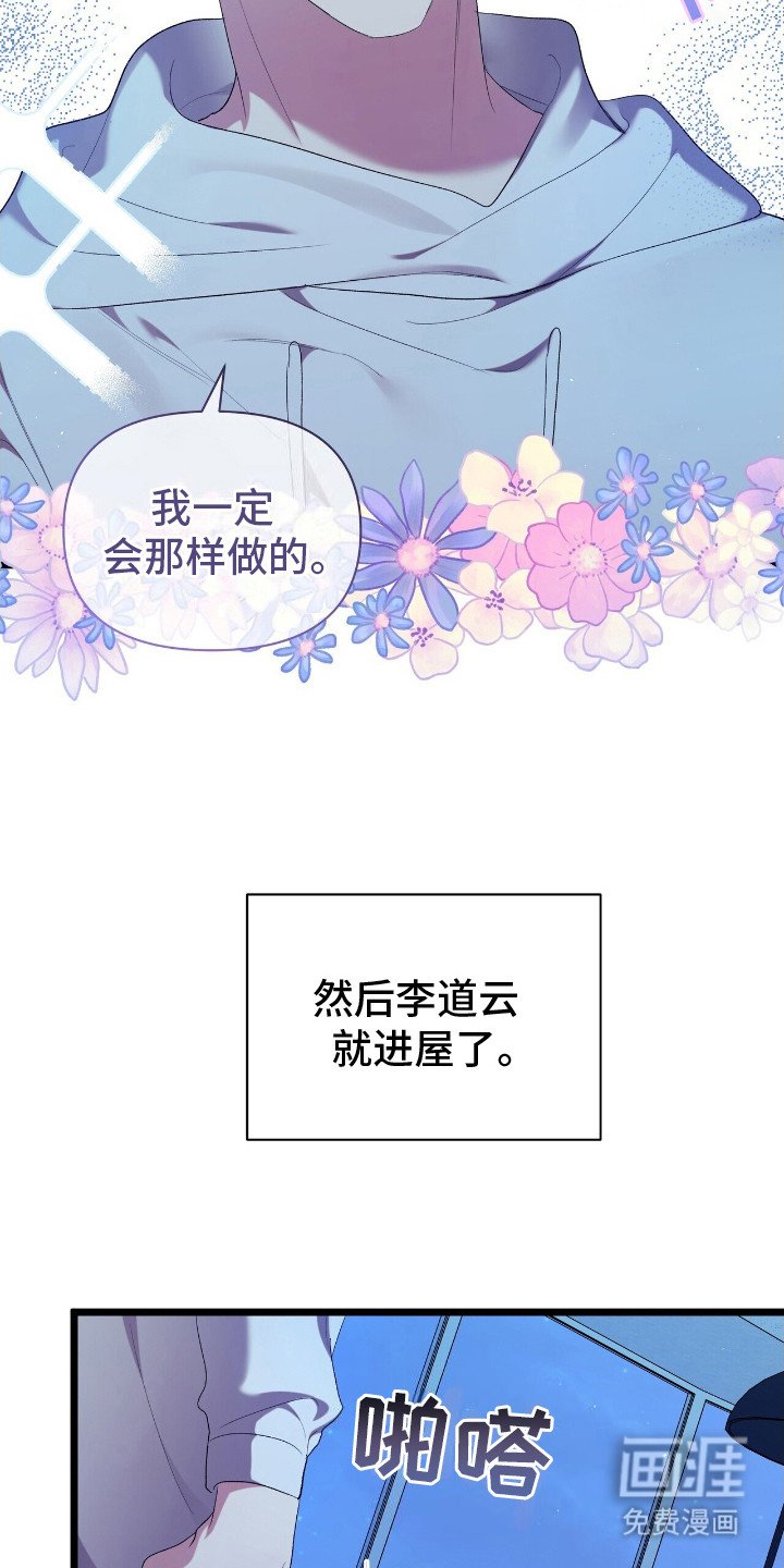 第14章：没有结论