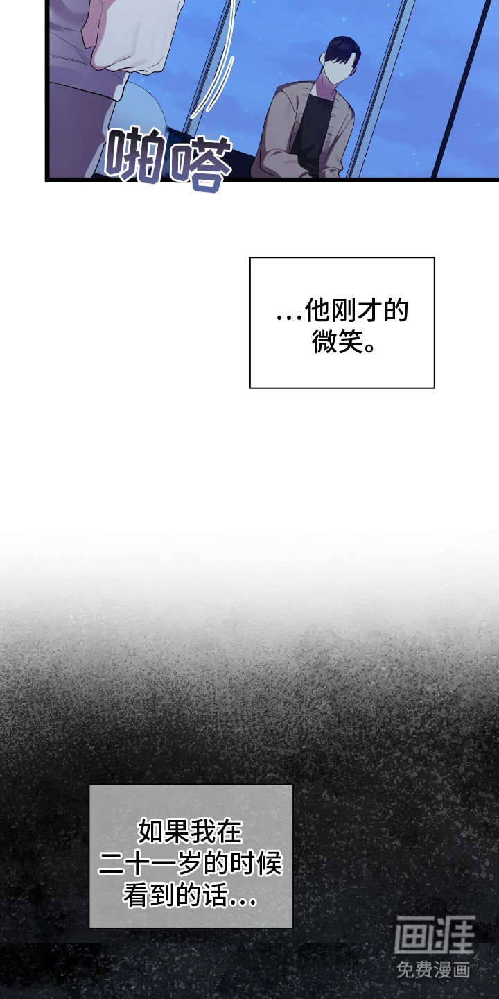 第14章：没有结论