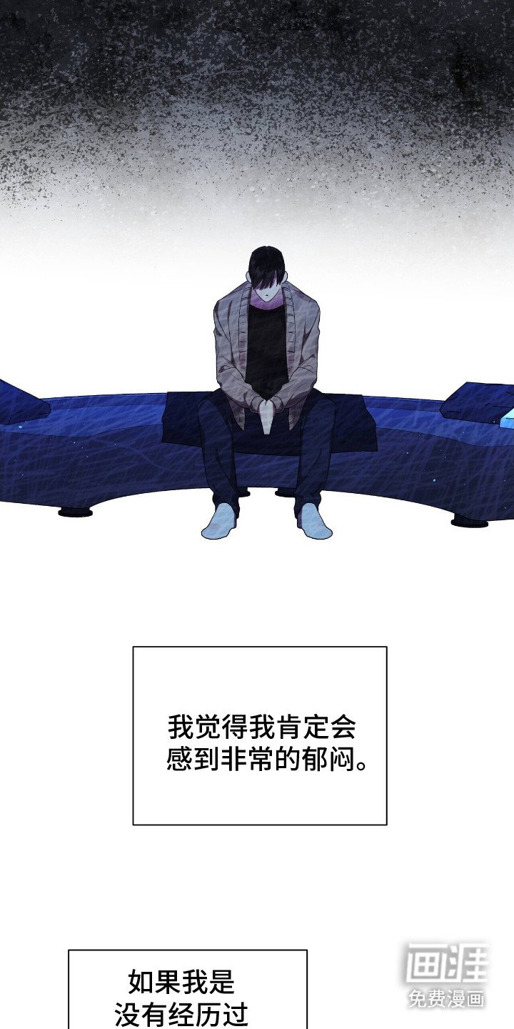 第14章：没有结论