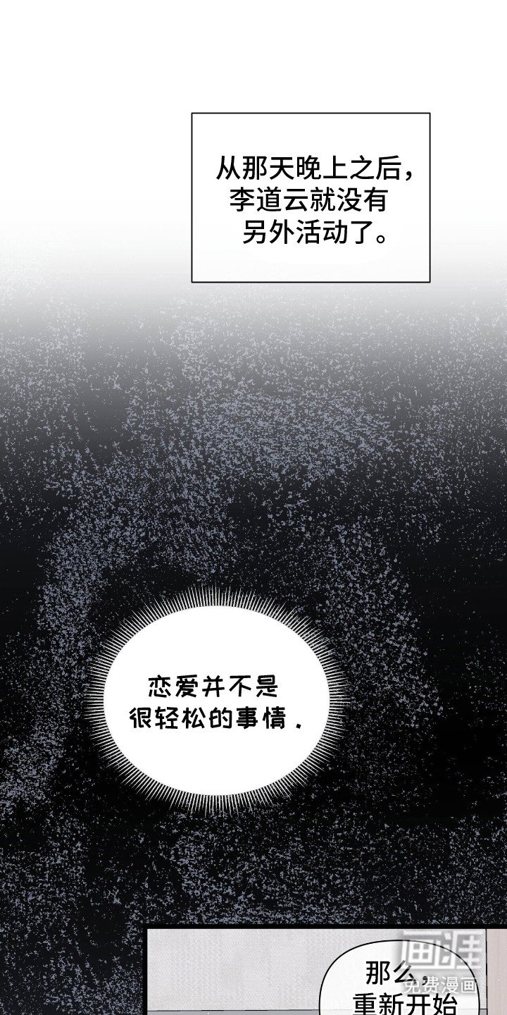 第14章：没有结论