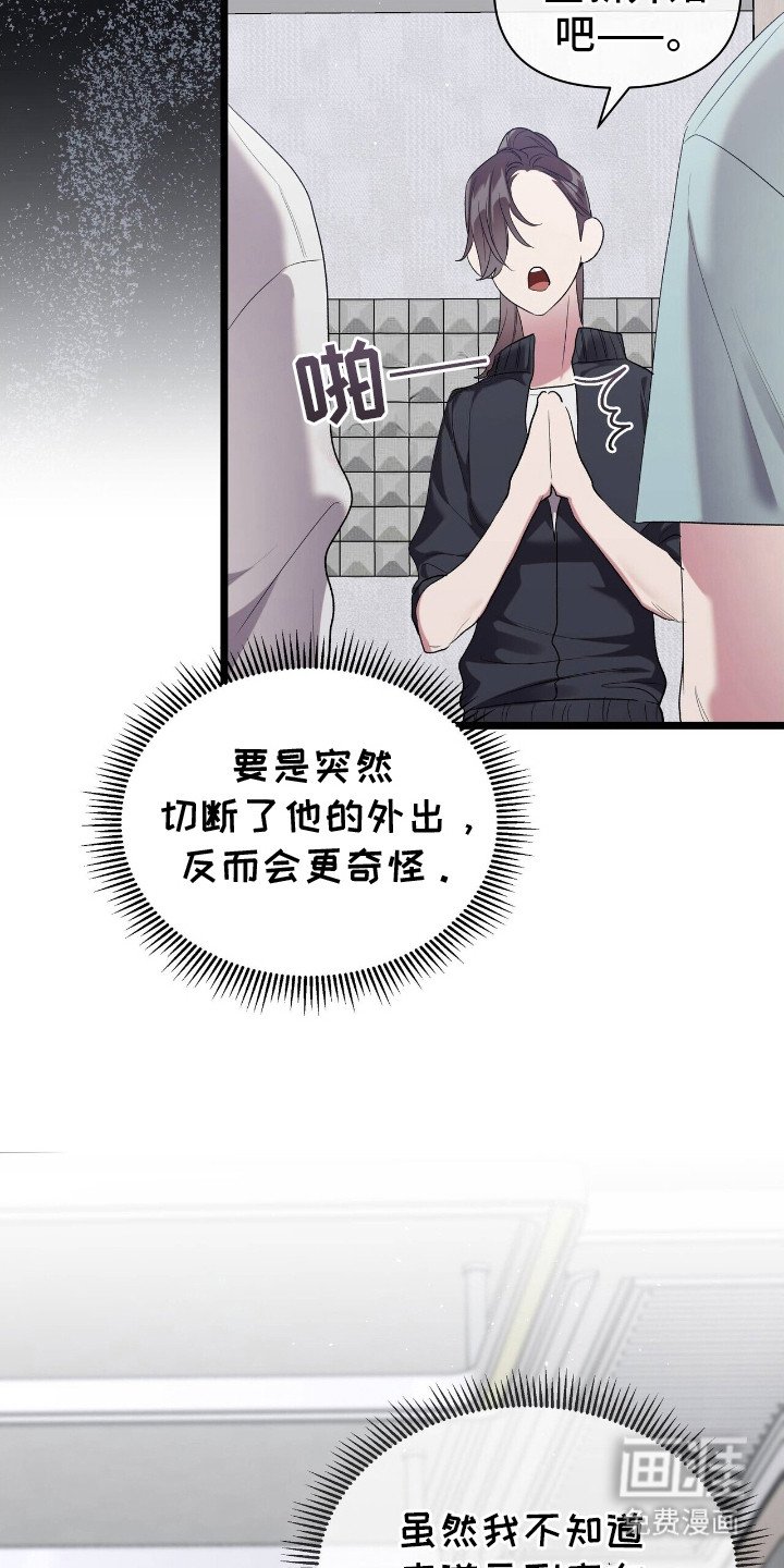 第14章：没有结论
