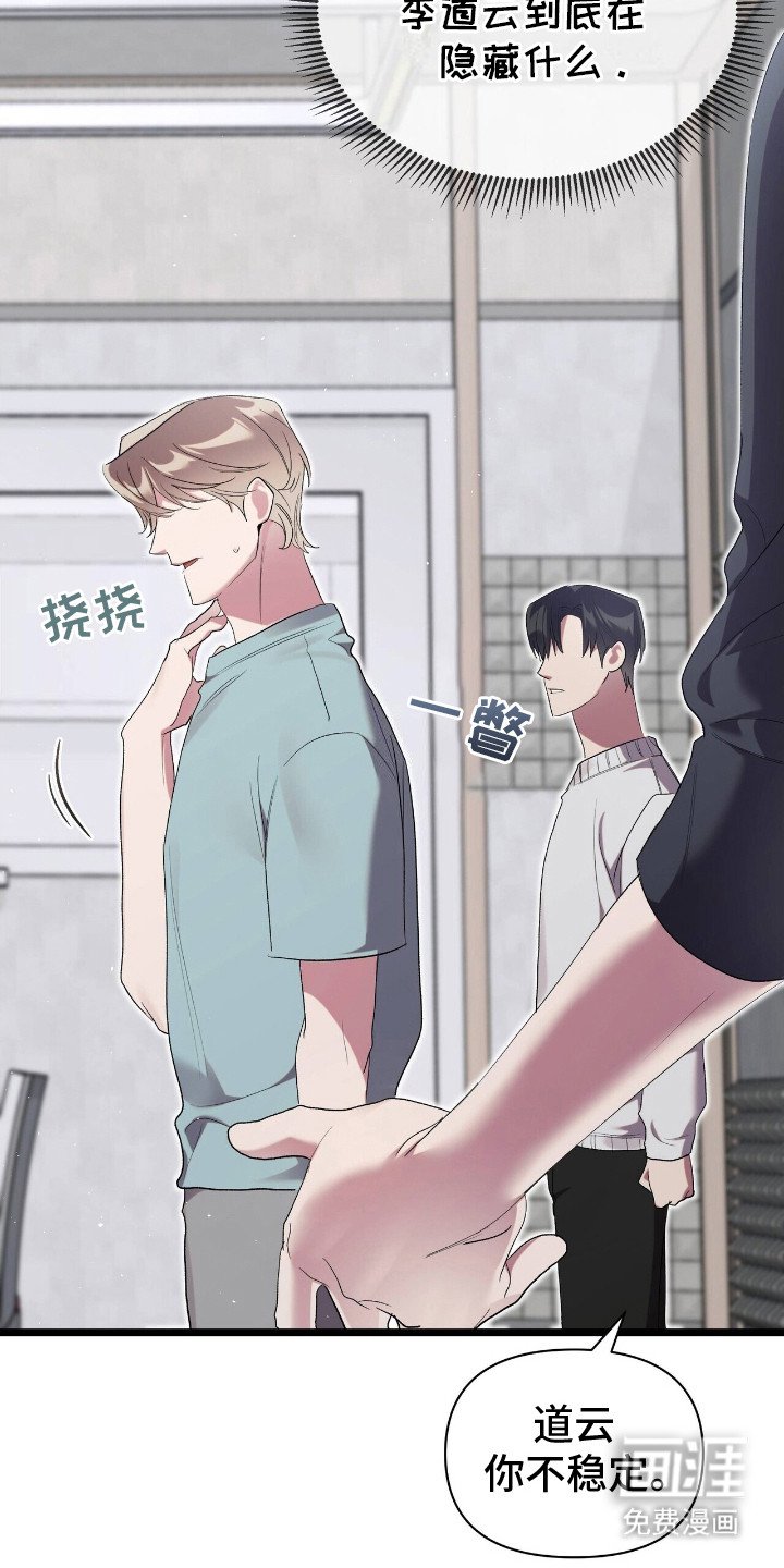 第14章：没有结论