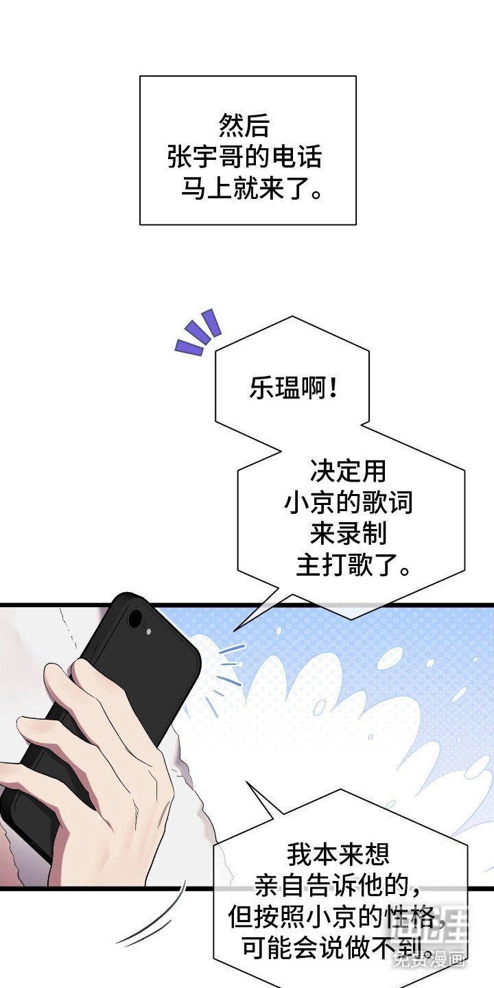 第15章：苦涩