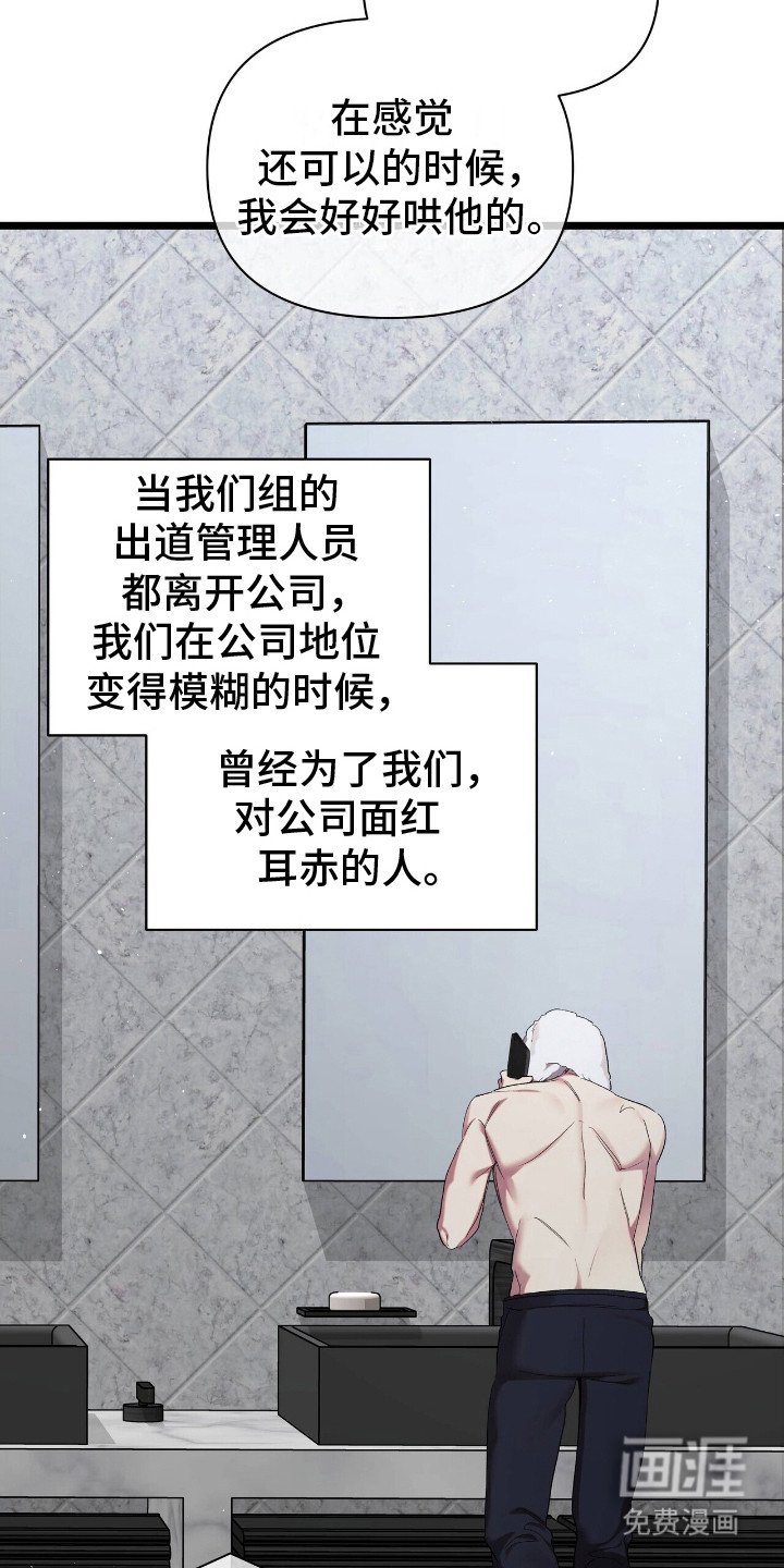 第15章：苦涩