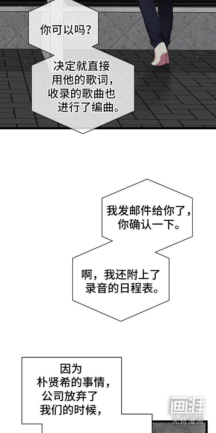 第15章：苦涩