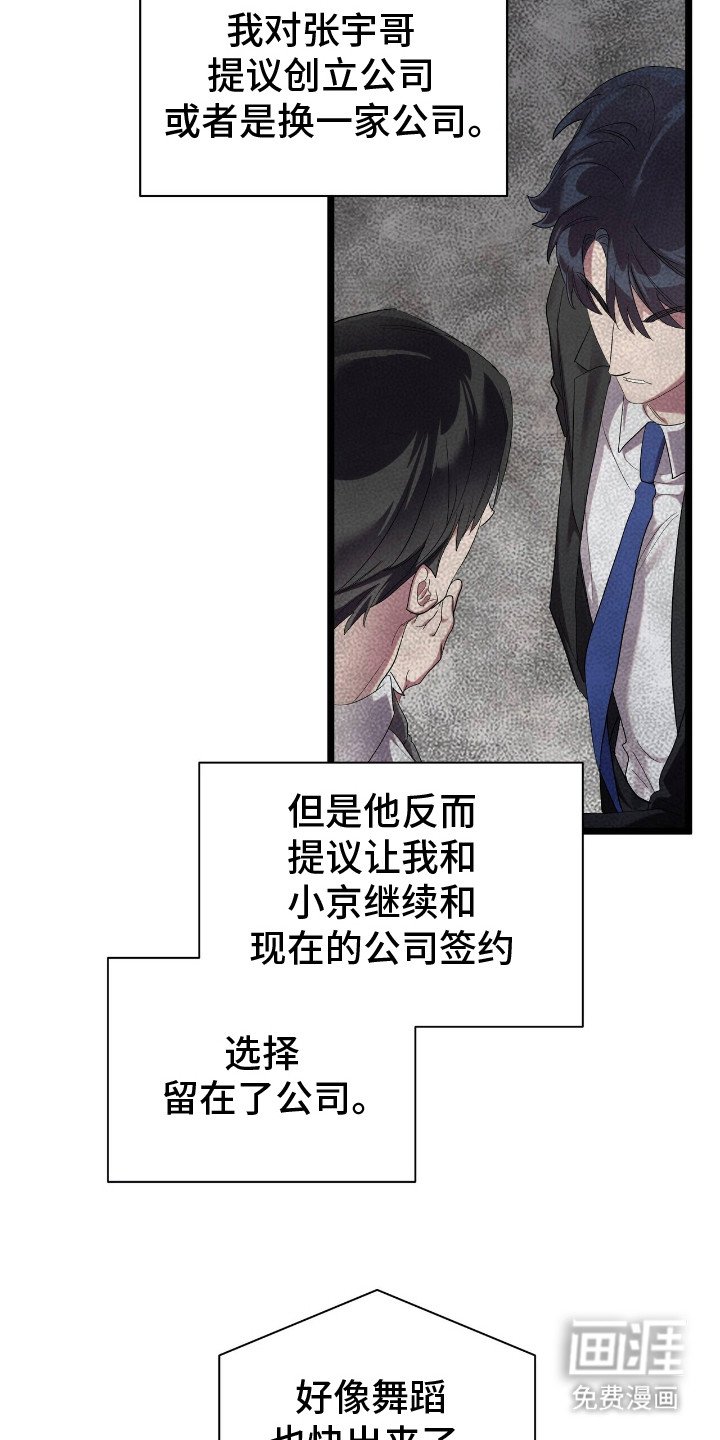 第15章：苦涩
