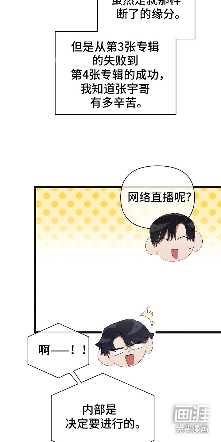 第15章：苦涩