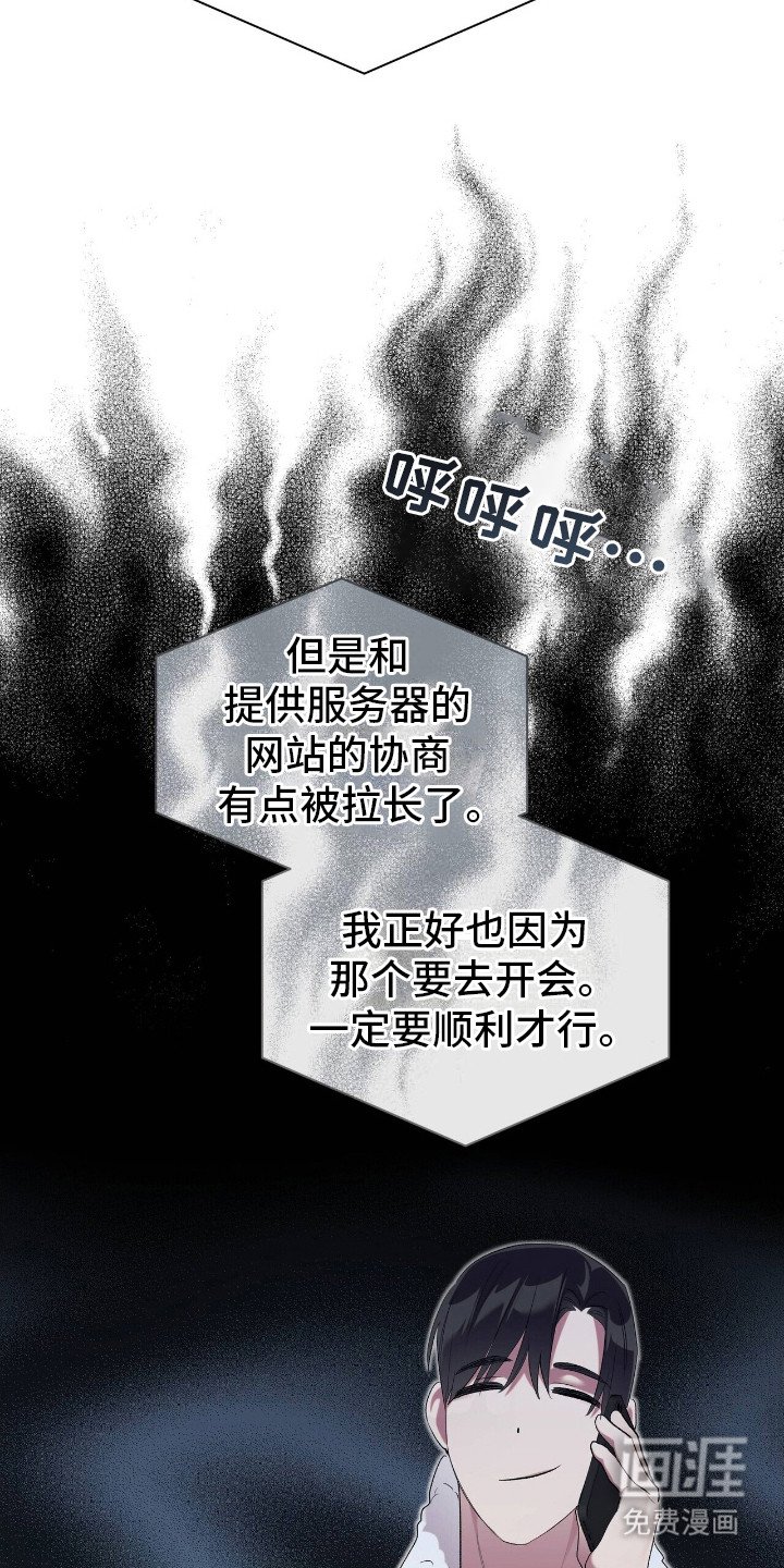 第15章：苦涩