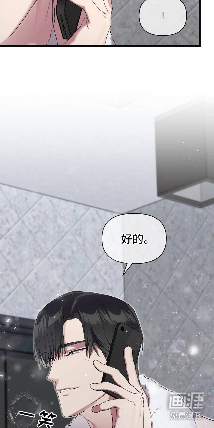 第15章：苦涩