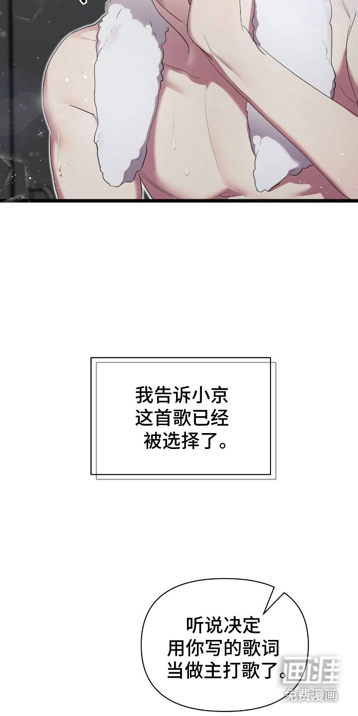 第15章：苦涩