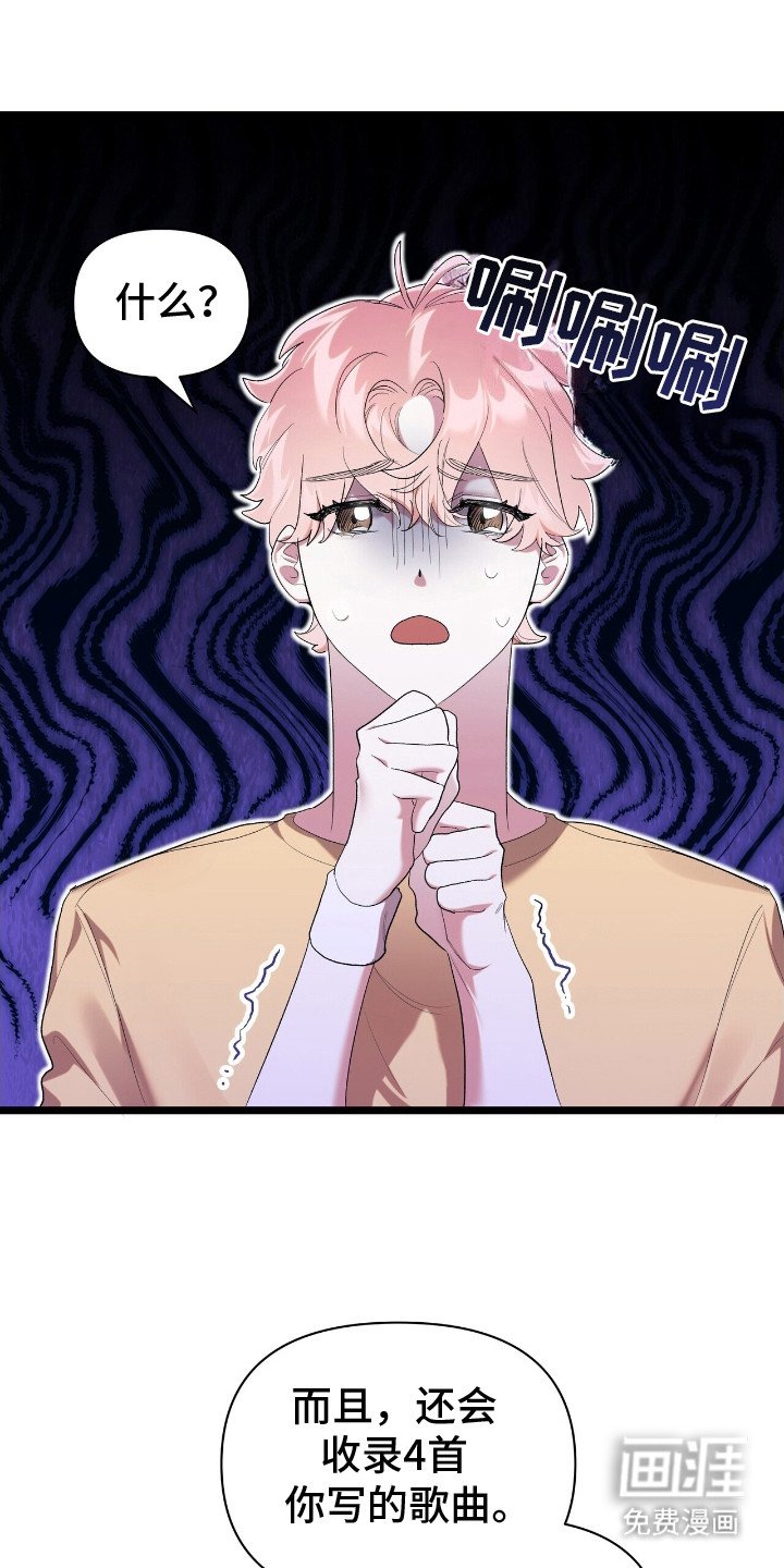 第15章：苦涩