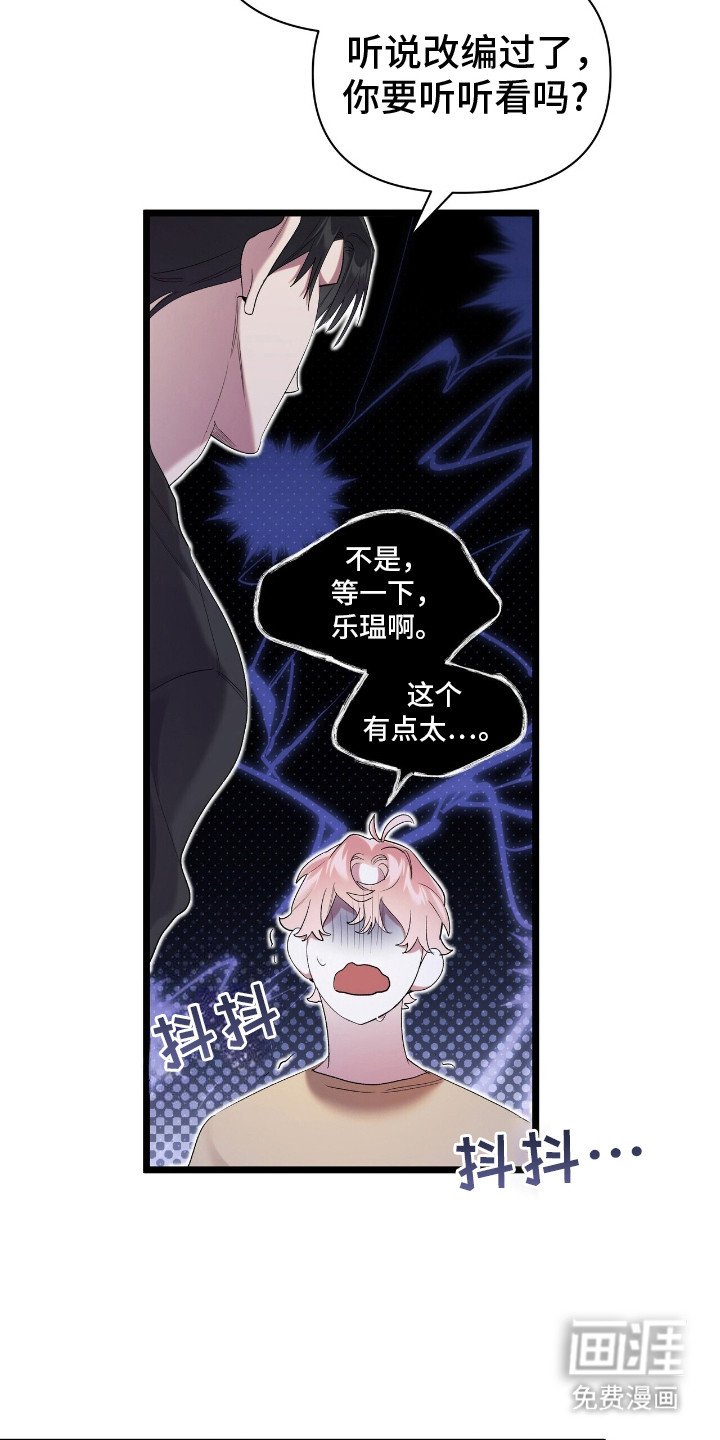 第15章：苦涩