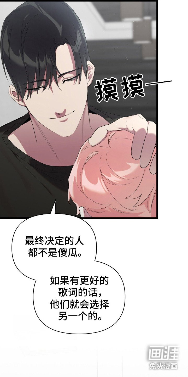 第15章：苦涩