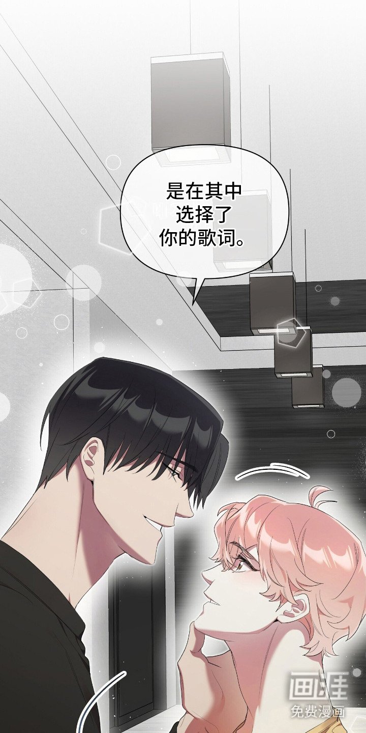 第15章：苦涩