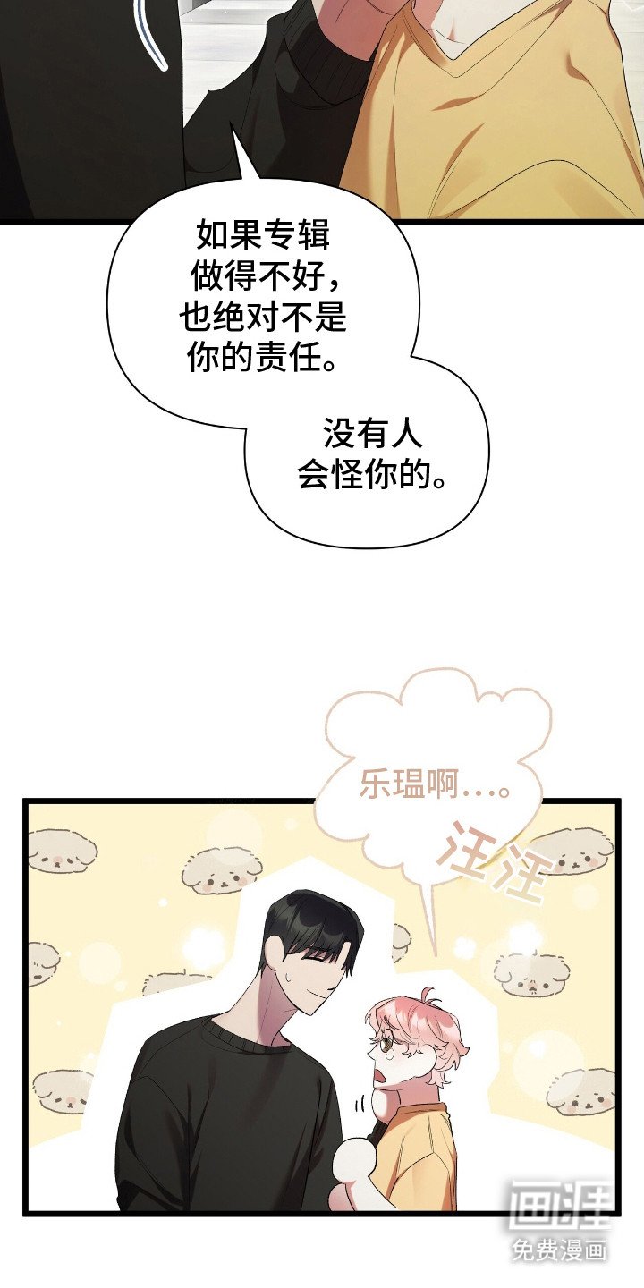 第15章：苦涩