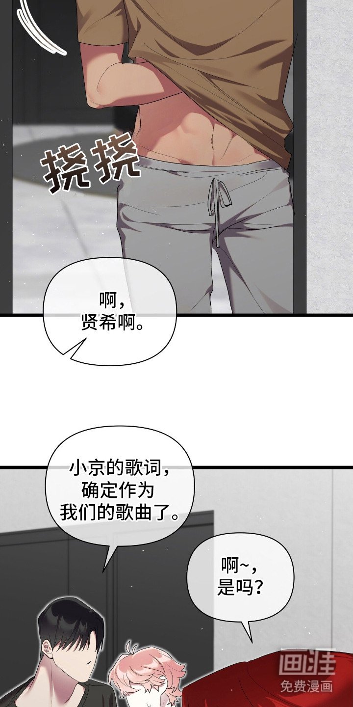 第15章：苦涩