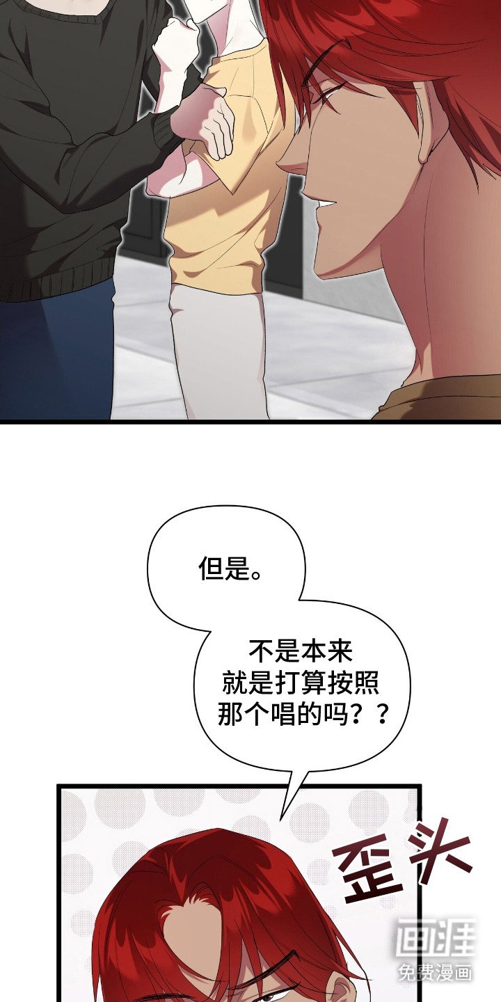 第15章：苦涩