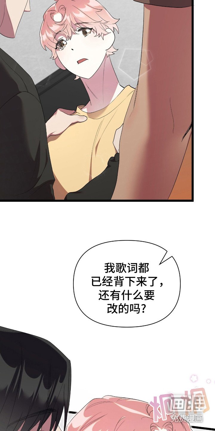 第15章：苦涩