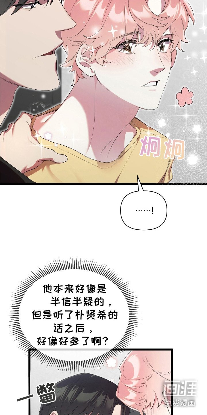 第15章：苦涩