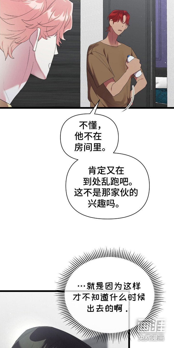 第15章：苦涩