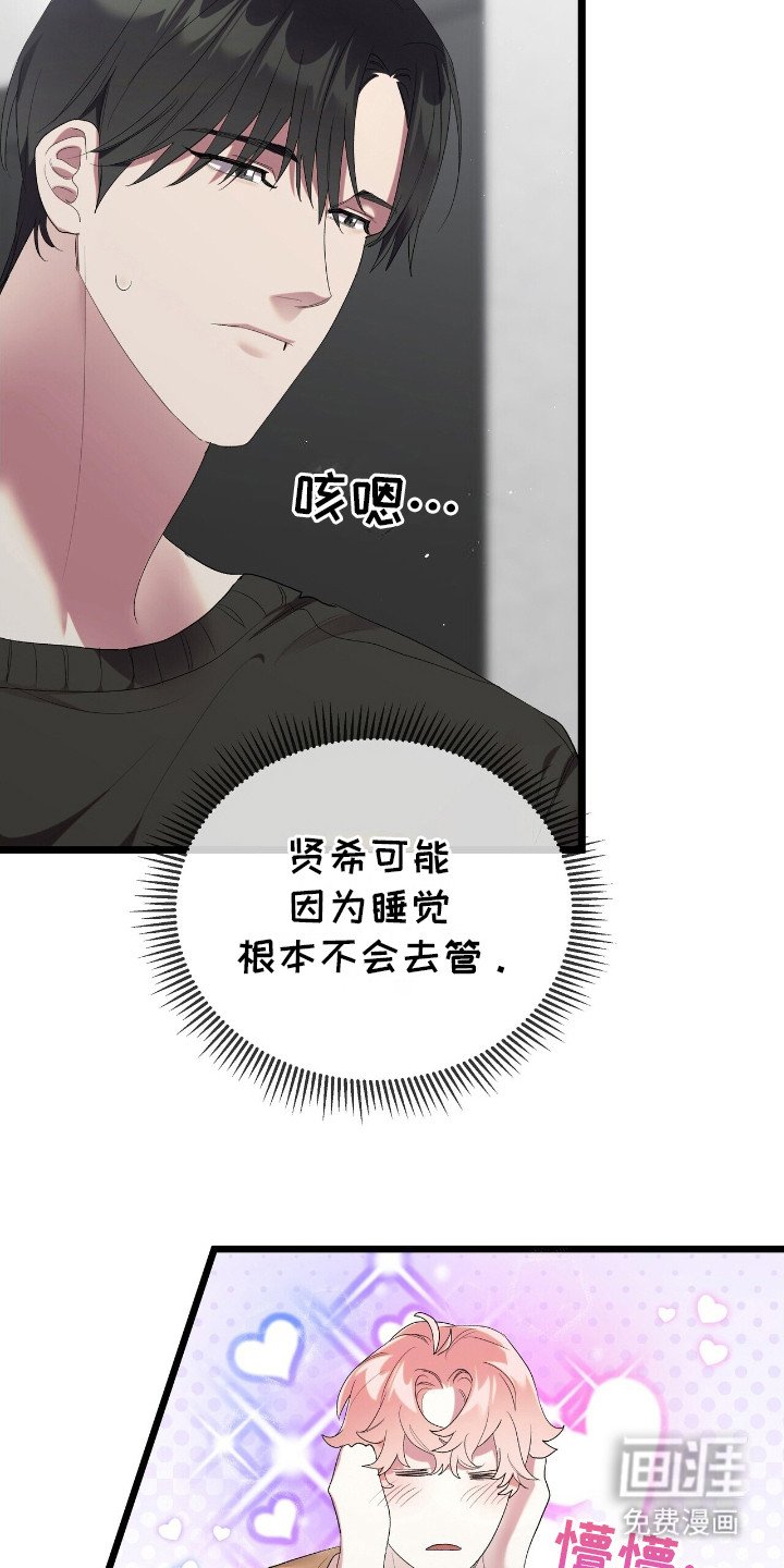 第15章：苦涩