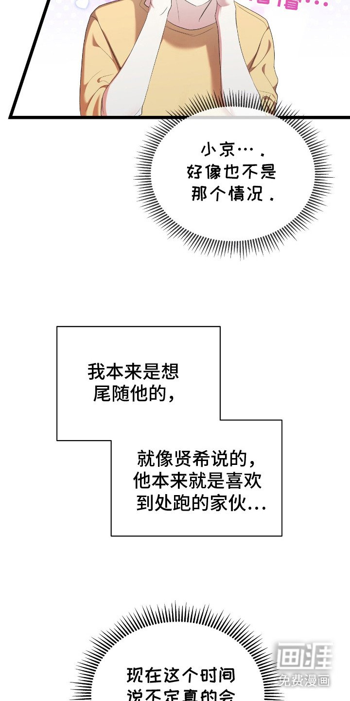 第15章：苦涩