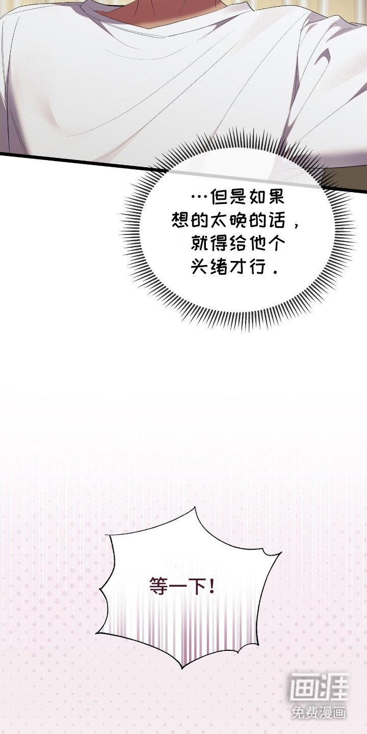 第16章：信心