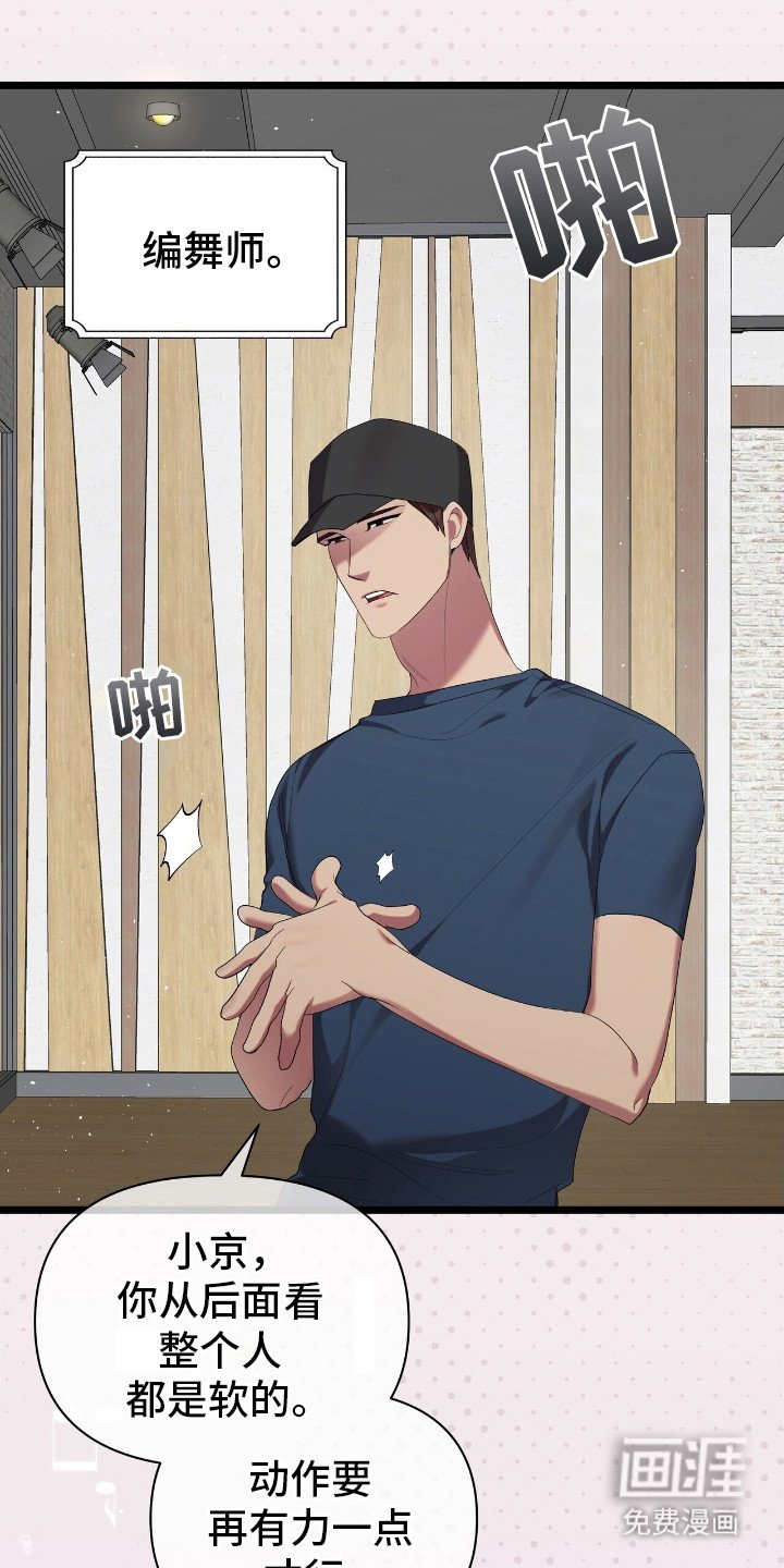 第16章：信心