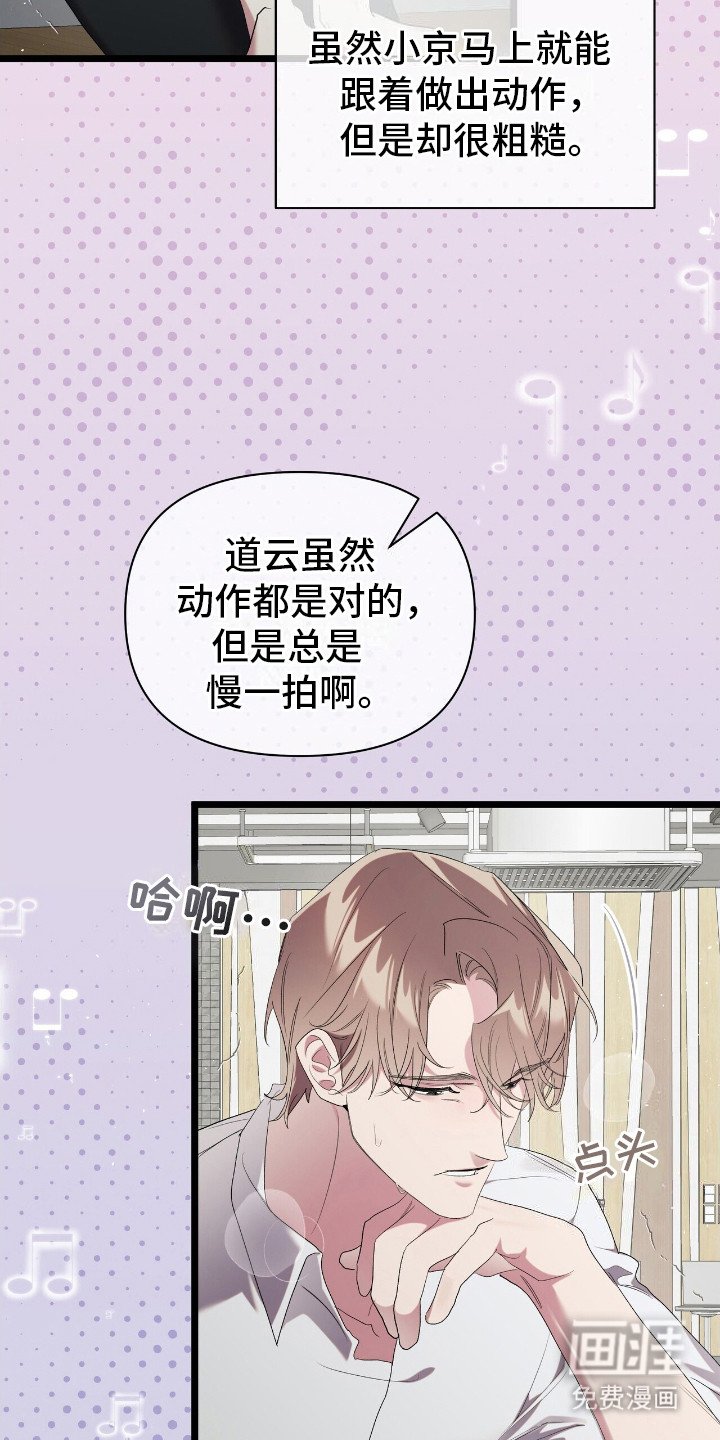 第16章：信心