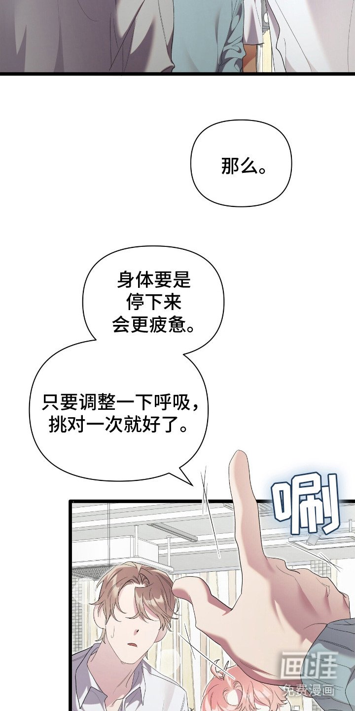 第16章：信心