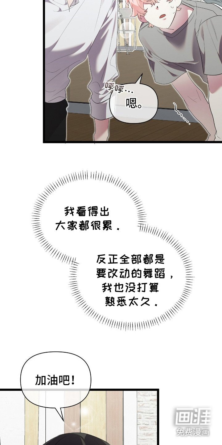 第16章：信心