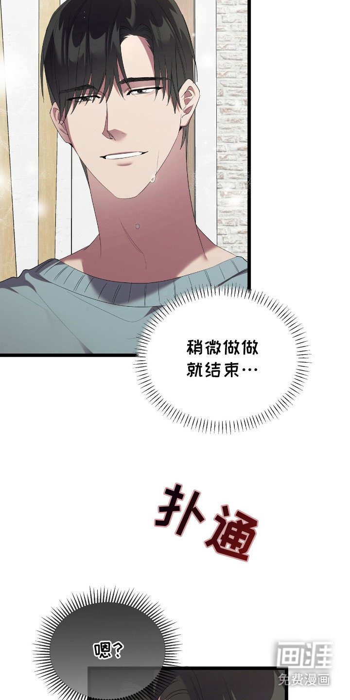 第16章：信心