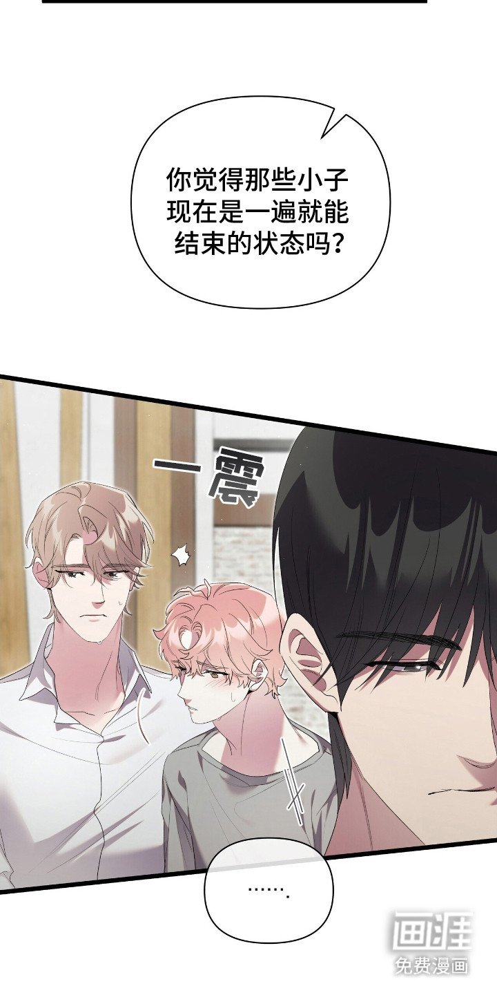 第16章：信心