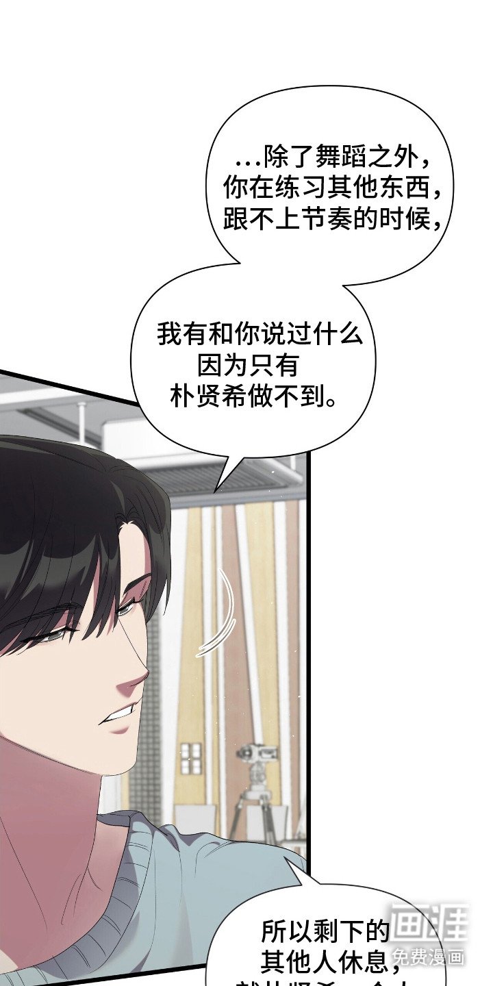 第17章：拖把舞