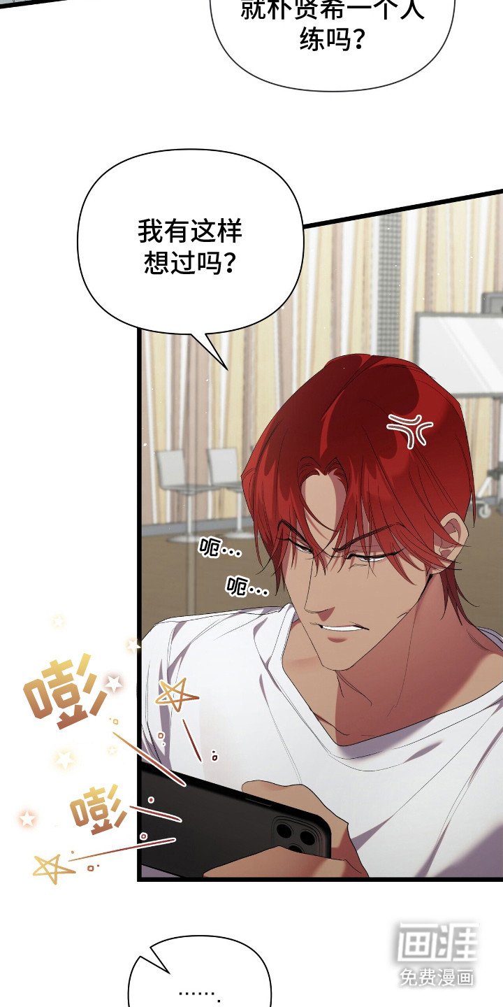 第17章：拖把舞