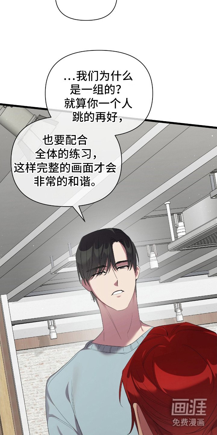第17章：拖把舞